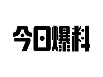 52吃瓜网址发布页