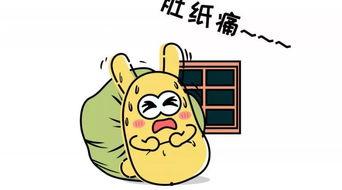 吃瓜群众感谢瓜奶奶,吃瓜群众的心声