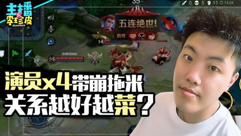 谁是吃瓜王游戏