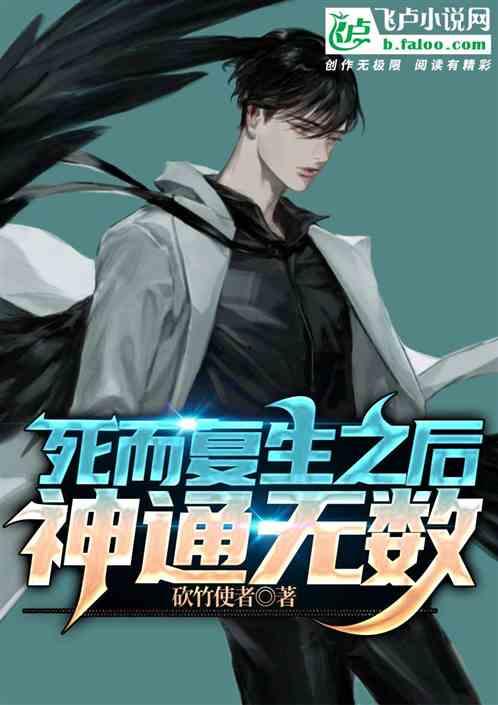 吃瓜无数人称瓜神小说,揭秘吃瓜无数人称瓜神的小说世界