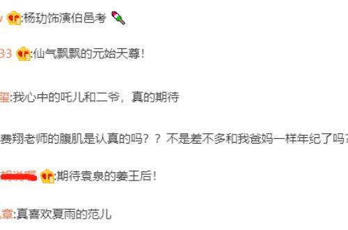 吃瓜表情改编小说,吃瓜表情背后的奇幻冒险