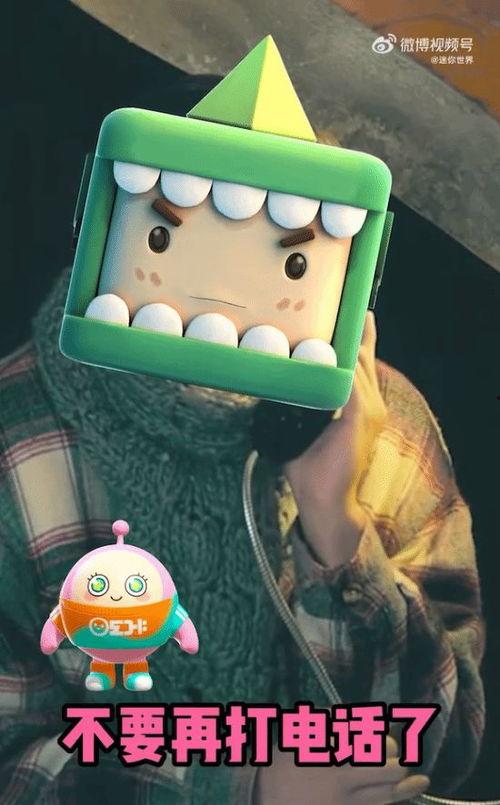 吃瓜网友蛋仔,揭秘娱乐圈幕后故事