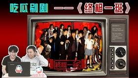 终极吃瓜达人,揭秘娱乐圈幕后真相