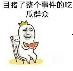 贵圈吃瓜最近,揭秘娱乐圈最新热点事件