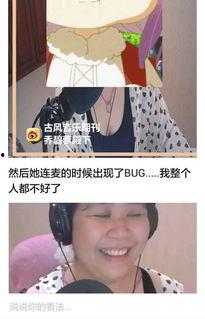 斗鱼直播吃瓜视频