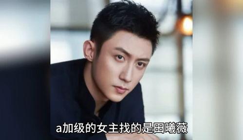 男星吃瓜爆料,男星揭秘幕后真相，吃瓜群众沸腾不已