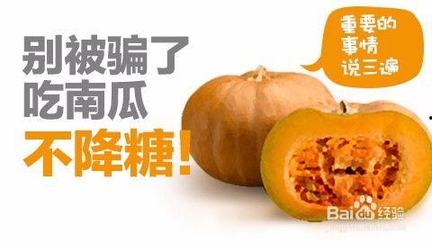 吃茫瓜降血糖,吃茫瓜助力血糖稳定