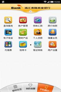 泰隆银行吃瓜,揭秘银行内部风波背后的真相