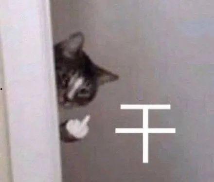 免费吃瓜犯法吗