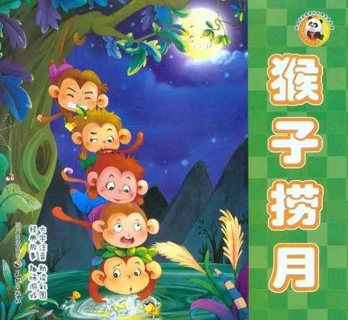 吃瓜讲故事兜兜,兜兜的奇幻冒险之旅