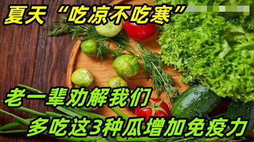 怎么劝吃瓜,解锁人际交往新技巧